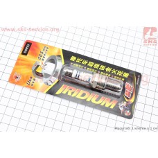 Свеча (мото 4х такт. Китай) D8RIU - иридиевая