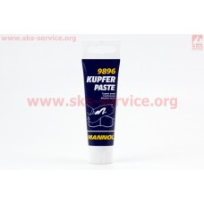 Смазка медная (паста) "Kupfer Paste",  50g