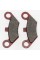 Тормозные колодки передние для квадроцикла ATV CFMoto CForce 550, CF520 CF550