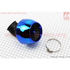 Фильтр воздушный нулевой 42мм 45град. "ТУРБИНА" синий