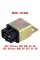 Реле вентилятора квадроцикла ATV/UTV/SSV CFMoto, X6, U6, Z6 (CF600, CF625, 8030-151400)