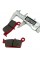 Тормозные колодки Honda LEAD AF20 XR 50 CRM 250 HYOSUNG RX400 SUZUKI DR Z400 RM 125DR KAWASAKI