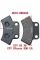 Тормозные колодки ручника квадроцикла ATV/UTV CFMoto, CForce X5, U5