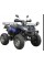 Сиденье для квадроцикла ATV 150 200 кубов УЦЕНКА
