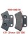 Тормозные колодки ручника квадроцикла ATV CFMoto, CForce 520, 550 X5, U5, CF500ATR, CF500AU