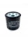 Фильтр масляный Linhai 500 550 ATV UTV PROMAX E4 T-BOSS 550 E4 M550 E2 M550L 500 T3b OEM 35223